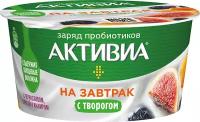 Творожный продукт чернослив, курага, инжир, изюм Активиа 135г