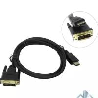 Exegate EX284906RUS Кабель HDMI-DVI ExeGate EX-CC-HDMIM-DVIM-2.0 (19M/25M, dual link, 2м, 2 фильтра, позолоченные контакты)