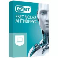 Eset NOD32-ENA-NS BOX -2-1 NOD32 Антивирус Platinum Edition лицензия на 2 года на 3 ПК 310077