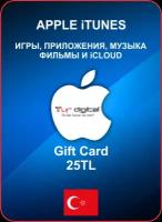 Подарочная карта Apple iTunes 25 TL Турция / Пополнение счета, цифровой код / Gift Card