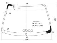 Стекло Лобовое Honda Integra 4d 93-00 XYG арт. ST8 LFW/X