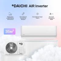 Кондиционер инверторный, настенный DAICHI AIR35AVQS1R-1/AIR35FVS1R-1, для помещений до 35 кв.м