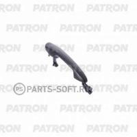 PATRON P200071R Ручка двери наружн переднзадн прав без отв для замка MAZDA 6 09-13, 3, 2 10-13, CX-5 13-17