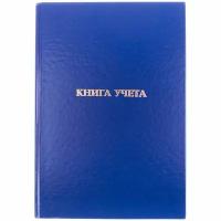 Книга учета OfficeSpace, А4, 96л., клетка, 200*290мм, бумвинил., блок газетный (арт. 153183)