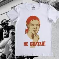 Футболка ON TREND