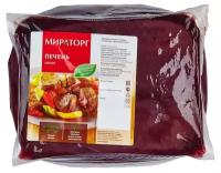 Печень свиная охлажденная ТМ Мираторг, 1.1 кг