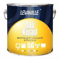 Краска экранирующая Anti Kwant 2,5 л