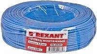 Силовой кабель (автомобильный) ПГВА 1х0.50мм², синий, 100м, Rexant 01-6515