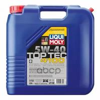 Liqui moly Liquimoly 5w40 Top Tec 4100 (20l)_масло Мотор.!Синapi Sm/Cf,Acea A3-04/B4-04/C3-04:Vw,Mb229.31,Bmw