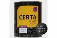 Кузнечная декоративная антикоррозионная краска CERTA PLAST графит темный (0,8 кг) PLM00038
