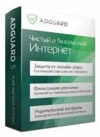 Программа AdGuard Family (9 устройств) Вечная (S_36500_9)