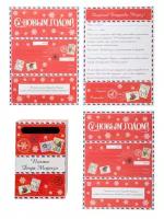 Новогоднее письмо Деду Морозу Magic Time Волшебство: самосборный ящик из картона и 3 бланка письма из бумаги 22х14х6,7 см