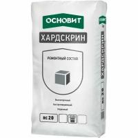 Быстротвердеющий ремонтный состав Основит хардскрин RC20 RLd беспылевый, 5 кг 87126