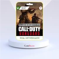 Xbox Игра Call of Duty: Vanguard Cross-Gen Bundle Xbox (Цифровая версия, регион активации - Турция)