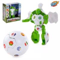 Робот-трансформер Woow Toys Мяч мировой футбол с наклейками флаги стран