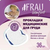 FRAU comfort Прокладки для груди