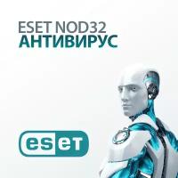 Антивирус ESET NOD32 Anti-Virus Продление 3 ПК 20 мес