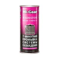 Hi-Gear 7-минутная промывка системы охлаждения, 444 мл