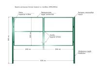 Ворота 4,0х2,0 м распашные садовые со столбами, открывание наружу,(только каркас)