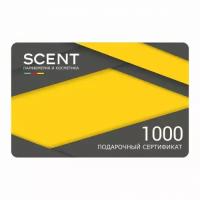 Сертификат подарочный номиналом 1000 рублей