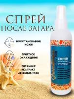 Charm Cleo Cosmetic. Спрей после загара восстанавливающий, охлаждающий, 190 мл GreenTonica