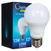 Лампа Gerhort E27 A60 12Вт 4200K