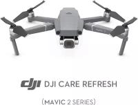 Дополнительная услуга DJI Care Refresh для мультикоптеров Mavic 2 Pro / Mavic 2 Zoom, один год (ЕС)