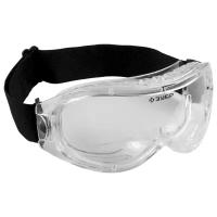 Панорамные защитные очки ЗУБР профи 7, химическистойкая ацетатная линза, закрытого типа с непрямой вентиляцией, 110235