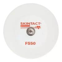 Электроды для ЭКГ одноразовые Skintact FS-50 для холтера 50 мм жидкий гель (60 шт/уп)