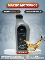 Синтетическое моторное масло Ford Formula F 5W30, 1 л