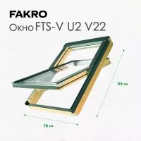 Окно мансардное Fakro FTS-V U2 (V22) 78х118