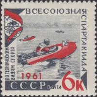 (1961-076) Марка СССР 