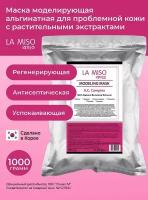 La Miso Маска моделирующая (альгинатная) для проблемной кожи 1000г