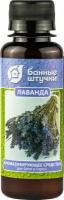 Ароматизирующее средство для бани и сауны Банные штучки лаванда, 100 мл