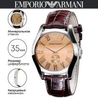 Наручные часы Emporio Armani Classic AR0646