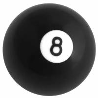 Шар 57.2мм «Classic 8 Ball» 70.131.57.5