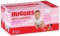 100ШТ подгузники HUGGIES ULTRA