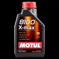 Моторное масло MOTUL 8100 X-max 0W-40, 1л