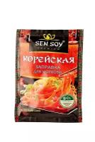 Упаковка 20 штук Заправка SEN SOY для моркови по-корейски дой-пак 80г