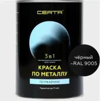 Certa краска по металлу 3в1, по ржавчине черный, 0,8 кг KRGL0039