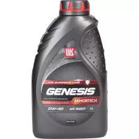 Моторное масло Lukoil Genesis Armortech 5W-40, 1 л