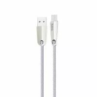 Кабель Micro USB с автоматической блокировкой заряда, Hoco U35 Smart Power Off Cable, серебро