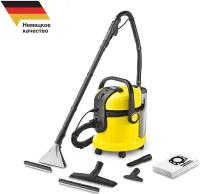 Пылесос напольный Karcher SE 4001 (1.081-130)