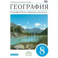 Алексеев А.И., Низовцев В.А., Ким Э.В. 