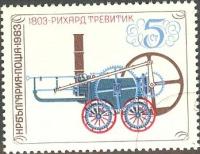 (1983-063) Марка Болгария 