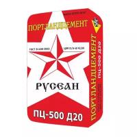 Цемент русеан М-500 40 кг