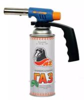 Газовый резак NZ Handle gas torch