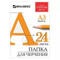 Brauberg Папка для черчения А3, 24 листа, 200 г/м, BRAUBERG, без рамки, ватман гознак КБФ