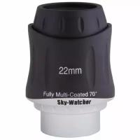 Окуляр Sky-Watcher WA 70° 22 мм, 2