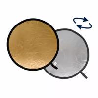 Отражатель Lastolite LR3834 Collapsible Silver/Gold 95см